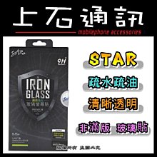 【STAR】iphone充電線 蘋果傳輸線 尼龍編織充電線 手機快充iphone 金屬 ios傳輸線 歷史價格詳細信息