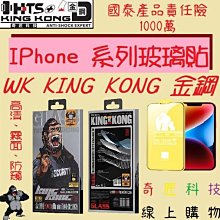 【日奇科技】高清 iPhone11 iphone XR 6.1吋 玻璃貼 滿版 自取 歷史價格詳細信息