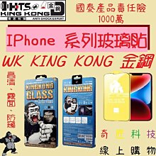 【日奇科技】高清 iPhone11 iphone XR 6.1吋 玻璃貼 滿版 自取 歷史價格詳細信息