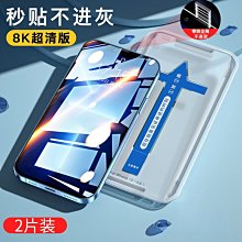 11PRO蘋果手機維修 開機電源線6S 7代7p 8P X XS max電源線充電板 歷史價格詳細信息