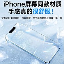 第一衛適用蘋果14鋼化膜肖特聽筒防塵防爆防摔高清iPhone13/Plus促銷  超夯 歷史價格詳細信息