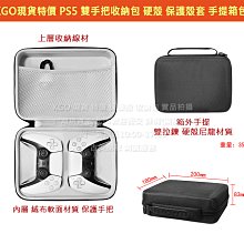 現貨索尼PS5正版二手游戲 瑞奇與叮當 裂痕 切割分裂 時空裂隙 中文 歷史價格詳細信息