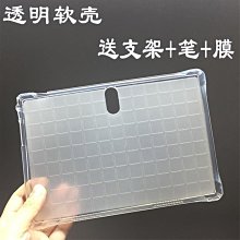 10.1寸學習平板電腦 32gb內存4g通話美客多爆款一件 歷史價格詳細信息