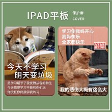 三星 平板 保護套 蘋果平板保護套掛繩背帶肩帶相機帶數碼微單相機肩帶單反相機背帶掛脖斜跨通用iPad華為三星 歷史價格詳細信息