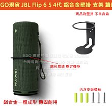 【JBL】 Flip 5 便攜型防水藍牙喇叭 送亞果 歷史價格詳細信息