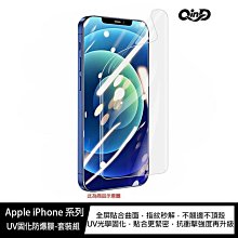 魔力強【QinD UV固化防爆膜】ASUS ZenFone 6 ZS630KS 觸控靈敏度極佳 滿版保護貼 一組二入 歷史價格詳細信息