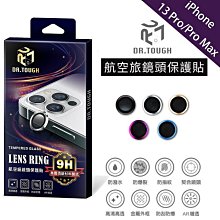 魔力強【DR.TOUGH硬博士 降藍光滿版防爆玻璃貼】Apple iPhone 13 Mini 5.4吋 減低藍光 歷史價格詳細信息