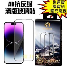 魔力強【DR.TOUGH硬博士 磨砂滿版防爆玻璃貼】Apple iPhone 15 6.1吋 防指紋防炫光 歷史價格詳細信息