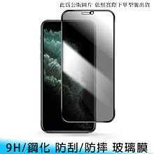 台南15pro max 256 藍 完美無傷保固2024/10/11 ????100%充電循環14次、盒配全在 歷史價格詳細信息