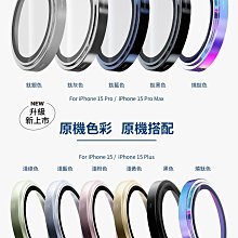 iMos 藍寶石鏡頭保護鏡 For APPLE iPhone 11(12/12mini適用)(銀色)(全新未使用) 歷史價格詳細信息