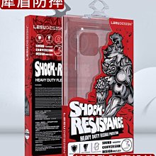 蘋果i15系列藍光盾藍光透玻貼+犀盾手機殼+鏡頭貼-免運出貨 歷史價格詳細信息