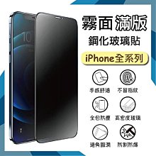 防碎保護膜 iPhone 16/Pro/Pro Max/Plus 歷史價格詳細信息