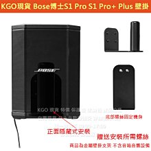 KGO現貨特價Bose Surround Speakers 700 環繞喇叭 金屬 壁掛 支架 牆架 牆掛 掛架 黑色 歷史價格詳細信息