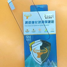 【台灣3C】全新 Apple iPhone 15 Pro Max 專用滿版磨砂霧面鋼化玻璃保護貼 疏水疏油 防指紋 歷史價格詳細信息