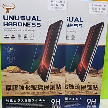 彰化手機館 iPhone14Pro 免運 DR.TOUGH 硬博士 9H鋼化玻璃保護貼 2.5D滿版iPhone14 歷史價格詳細信息