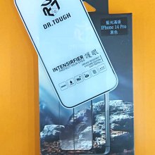【台灣3C】全新 Apple iPhone 14 Pro 專用鋼化玻璃保護貼 疏水疏油 防刮裂~非滿版~ 歷史價格詳細信息