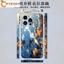 適用 7pro後膜全包邊透明17t背膜7pro高清後蓋手機保護貼紙 歷史價格詳細信息