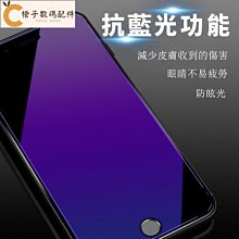 InPlus護眼晶草本精華素三效加強配方40g 歷史價格詳細信息