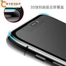 iPhone 14 13 12 11 Pro Max Xs Max XR 除塵秒貼盒 手機保護貼 防偷窺玻璃貼 貼膜神器 歷史價格詳細信息