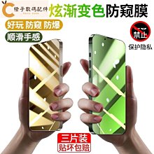 手機膜蘋果13鋼化膜iphone14防窺膜蘋果14速貼盒無塵倉鋼化膜 玻璃保護貼/鏡頭保護貼/鋼化玻璃貼/螢幕保護貼/保護貼 歷史價格詳細信息