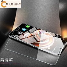 蘋果11pro XS MAX 6S/7代7p X前置攝像頭感光固定架XR感應圈8代8P 歷史價格詳細信息
