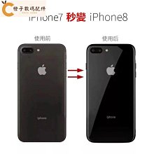 iPhone Xs Max XR 8 7 Plus XR SE2 SE3 四角加厚壓克力背板防摔手機殼 轉音防塵殼 歷史價格詳細信息