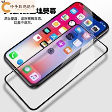 大視窗 華為 P20 P30 Pro 螢幕保護貼 鋼化膜 華為Y9 2019 玻璃貼 全貼合 全屏滿版點膠 9H防爆膜 歷史價格詳細信息