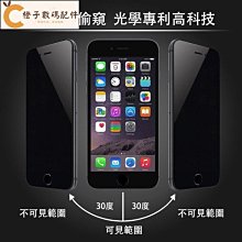 iphone12 pro max 滿版玻璃 iphone12  滿版玻璃 iphone12 再次強化滿版玻璃 歷史價格詳細信息