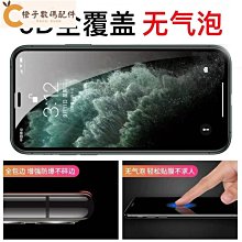 iPhone 12 pro Max 防指紋霧面鋼化玻璃貼 螢幕保護貼 磨砂膜 歷史價格詳細信息