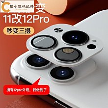 【鏡頭保護貼】 iPhone X  / iX  鏡頭貼 鋼化玻璃  鏡頭保護貼 歷史價格詳細信息