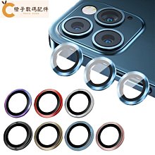 iPhone鋼化鏡頭貼 IPHONE 11 12 13 14 鋼化鏡頭貼 一體式鏡頭蓋 鏡頭蓋 鏡頭 保護貼 鋼化膜 歷史價格詳細信息