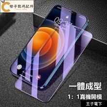 iPhone 13 PRO 玻璃貼 保護貼 i12 PRO i11 i8 PLUS i7 i6 SE XR XS MAX 歷史價格詳細信息
