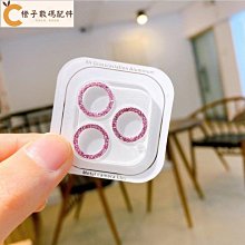 iPhone 12用 閃光燈開孔款 9H鋼化玻璃鏡頭保護貼 歷史價格詳細信息