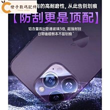 適用蘋果攝像頭鏡片6 6p 6s 6sp 7 7p 8 8P X XR XS XSmax 11鏡面 歷史價格詳細信息