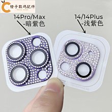 iPhone 12用 閃光燈開孔款 9H鋼化玻璃鏡頭保護貼 歷史價格詳細信息