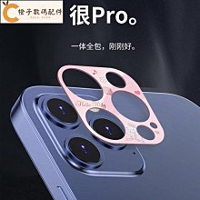 鏡頭貼適用蘋果X xs秒變11pro XSmax秒變11proMax鏡頭蓋 歷史價格詳細信息
