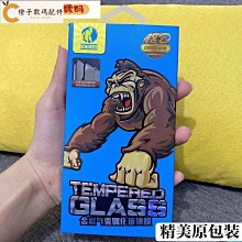 藍猩 防窺玻璃保護貼│黑 - 14 Plus/13 Pro Max 歷史價格詳細信息