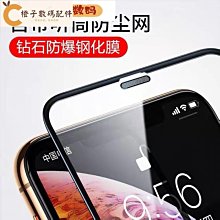 適用蘋果手機iphone5S 6主機板黑觸摸IC觸控BCM5976 0628 0645 0694 w306-1[347102] 歷史價格詳細信息