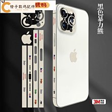 適用14邊框膜iphone14promax四角全包保護14pro包邊水凝14plus手機側邊貼膜邊緣防刮pro貼紙前後 歷史價格詳細信息