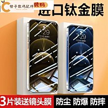 蘋果12后置攝像頭適用iphone12mini后攝像頭 13 14Pro Max 攝像頭 歷史價格詳細信息