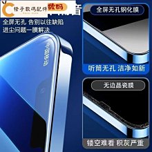 適用 iPhone 11 pro iPhone11Pro 前鏡頭 前相機 小相頭 歷史價格詳細信息