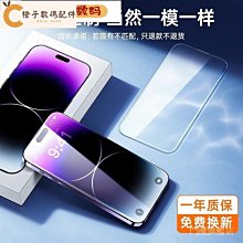 iPhone 高清鑽石膜 9H電鍍 適用14 13 12 Pro Max mini Plus【現貨附發票】 歷史價格詳細信息