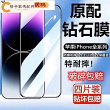 8BPLUS 手環-ILIADA 歷史價格詳細信息