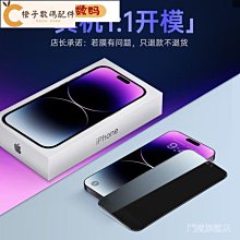 康寧滿版鋼化膜 iPhone15 15pro 14 14pro 14proMax 13pro 13proMax 現貨 歷史價格詳細信息