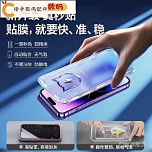 iPhone14ProMax 滿版 高清 防窺 鋼化膜 手機 9H 保護貼 14ProMax保護貼 14ProMax鋼化膜 歷史價格詳細信息