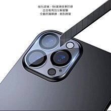 iPhone13鏡頭鋼化膜蘋果12 11Pro Max一體星空閃鉆後攝像頭貼Mini 歷史價格詳細信息