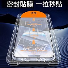 【三片裝】除塵秒貼倉 小米 14T 13T 12T 11T 10T Pro 12 11 10 Lite保護貼 防窺玻璃貼 歷史價格詳細信息