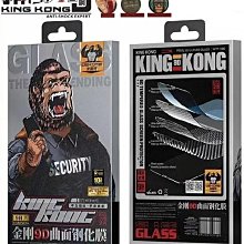 iPhone全系列 霧面滿版 鋼化玻璃貼 玻璃保護貼 霧面保護貼 i15保護貼 i14保護貼 保護貼【FA0016】 歷史價格詳細信息