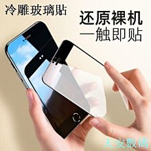 9D鋼化膜 滿版 保護貼 玻璃貼iphone 15 14 13 11 i12 MAX XR iphone8 Plus蘋果 歷史價格詳細信息