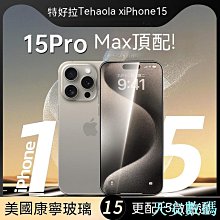 iPhone 12 / 12 Pro 高強度金剛背蓋保護殼-纖薄清透 歷史價格詳細信息